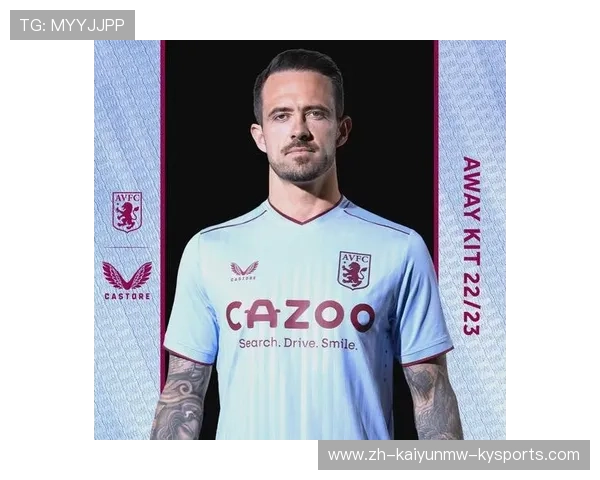 英超球队球衣颜色与设计