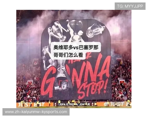 西甲联赛2012积分：2012赛季西甲积分榜与球队表现